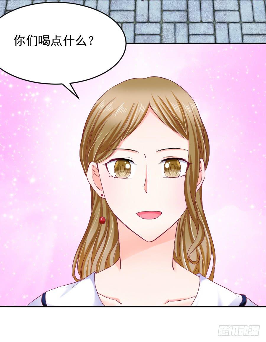 女人的阴谋(1/3)-第31话