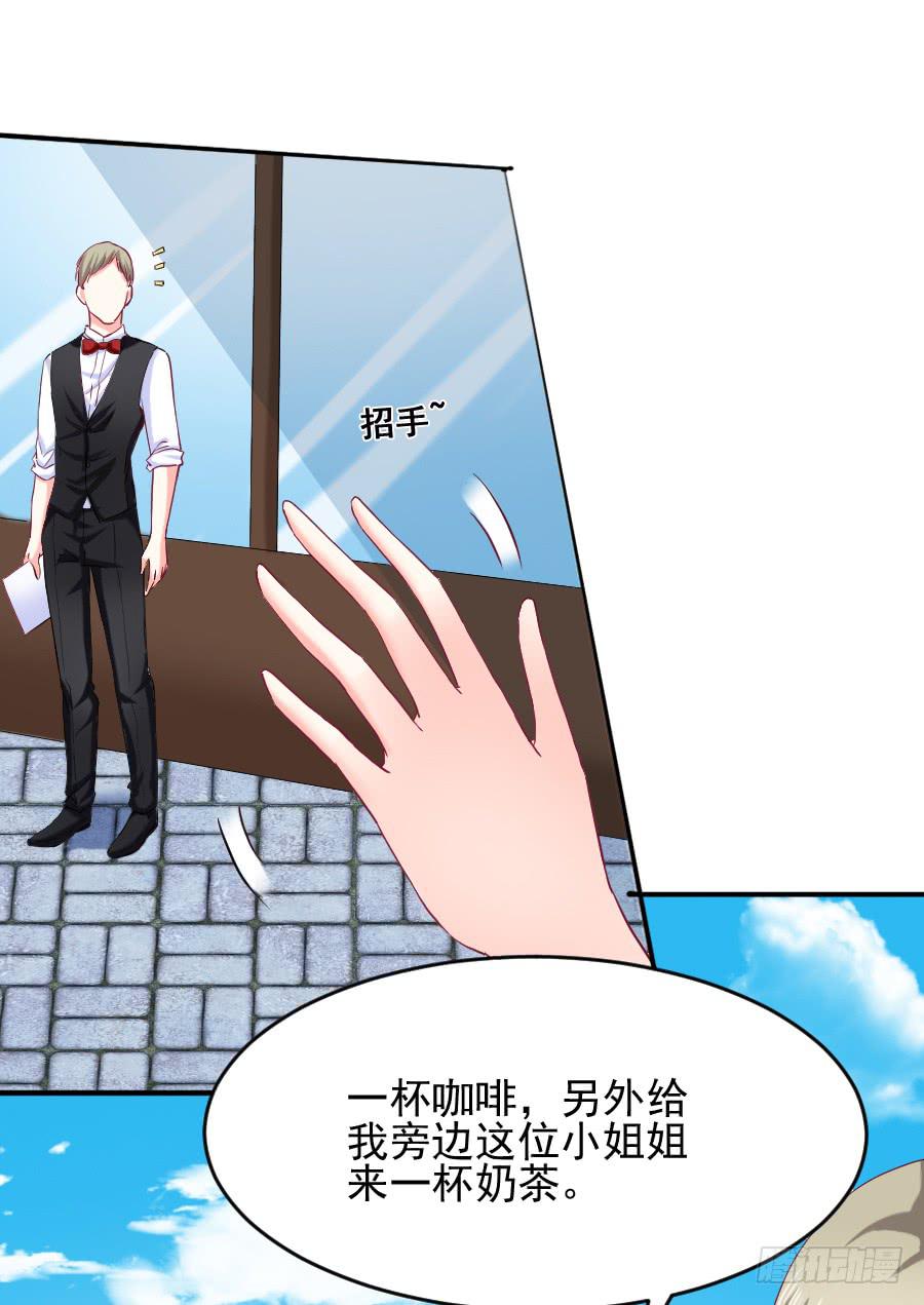 女人的阴谋(1/3)-第31话