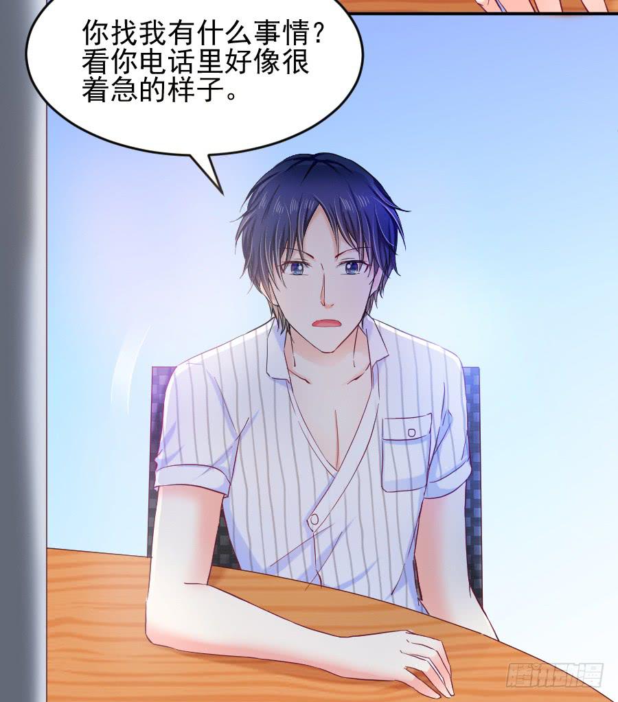 女人的阴谋(1/3)-第31话