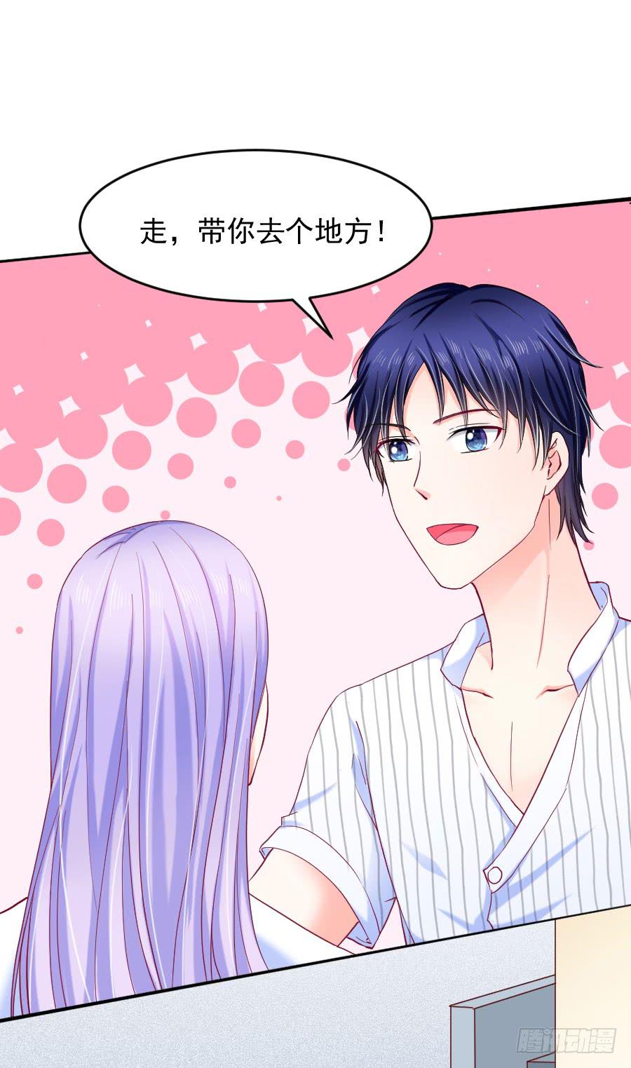 女人的阴谋(1/3)-第31话