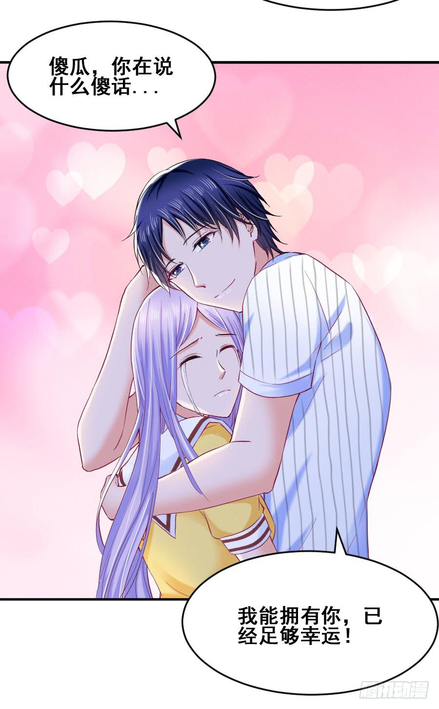 找个临时演员-第35话