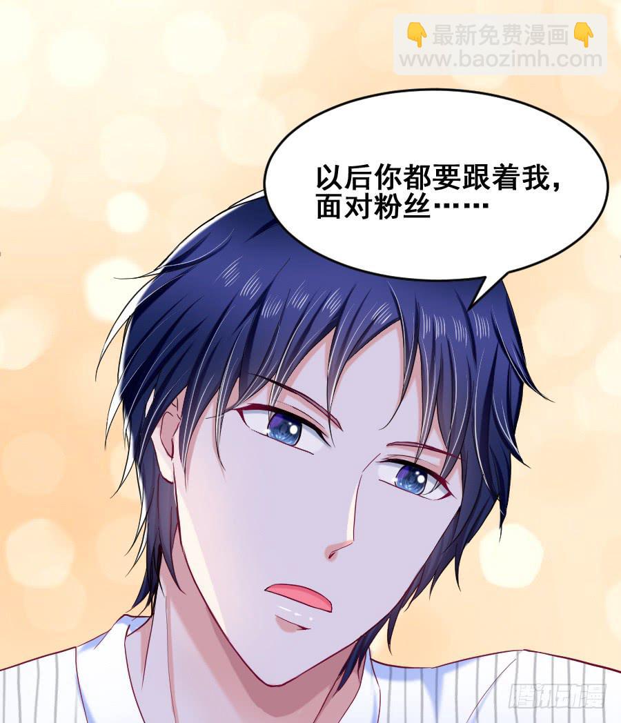 找个临时演员-第35话