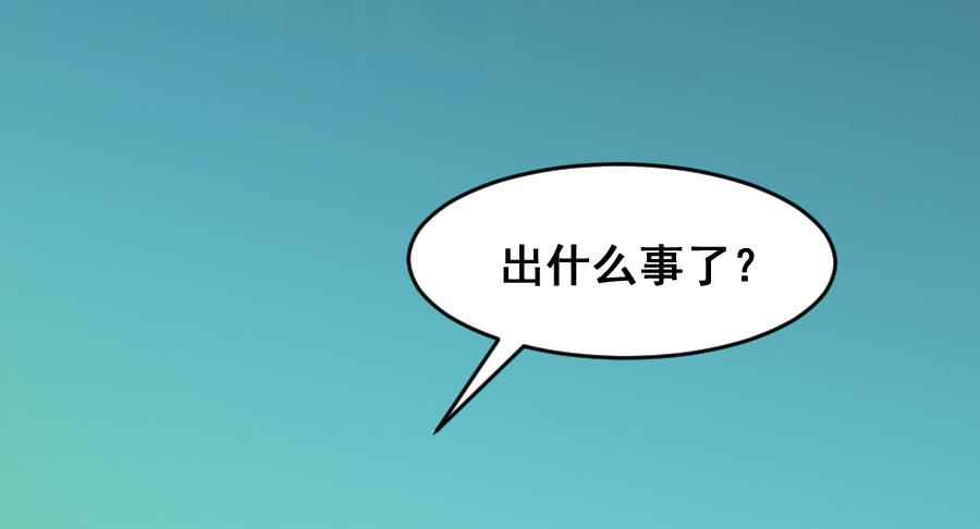 找个临时演员-第35话