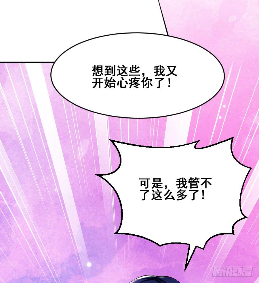 找个临时演员-第35话