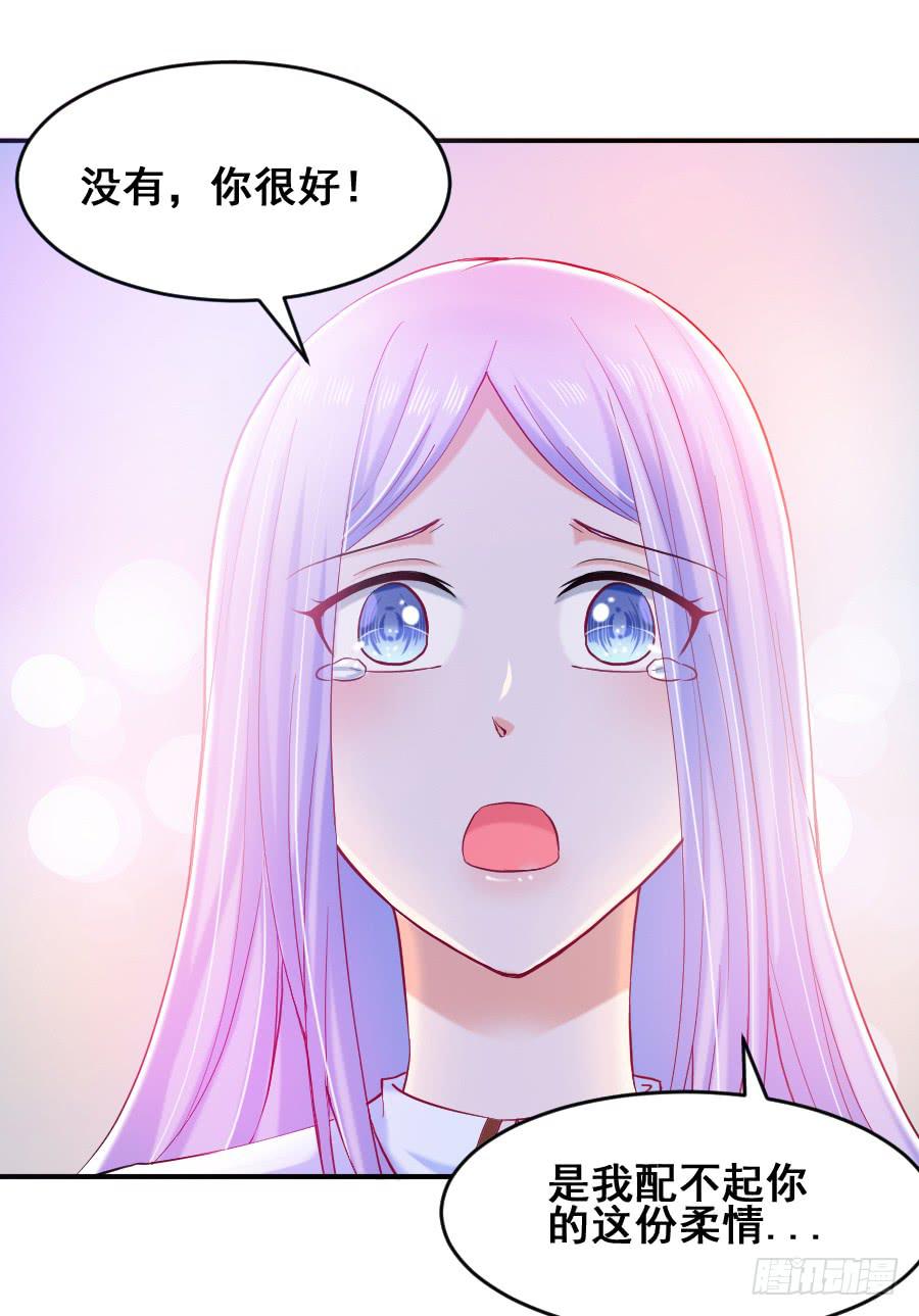 找个临时演员-第35话