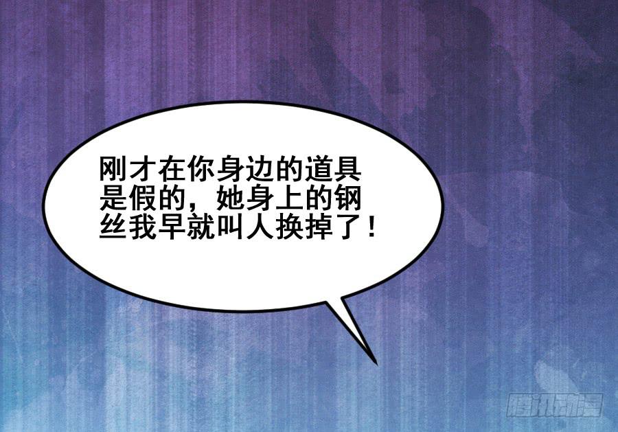 善良面对敌人的结果(1/2)-第37话
