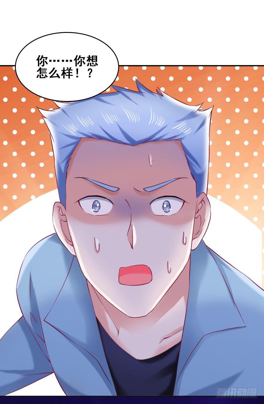 善良面对敌人的结果(1/2)-第37话