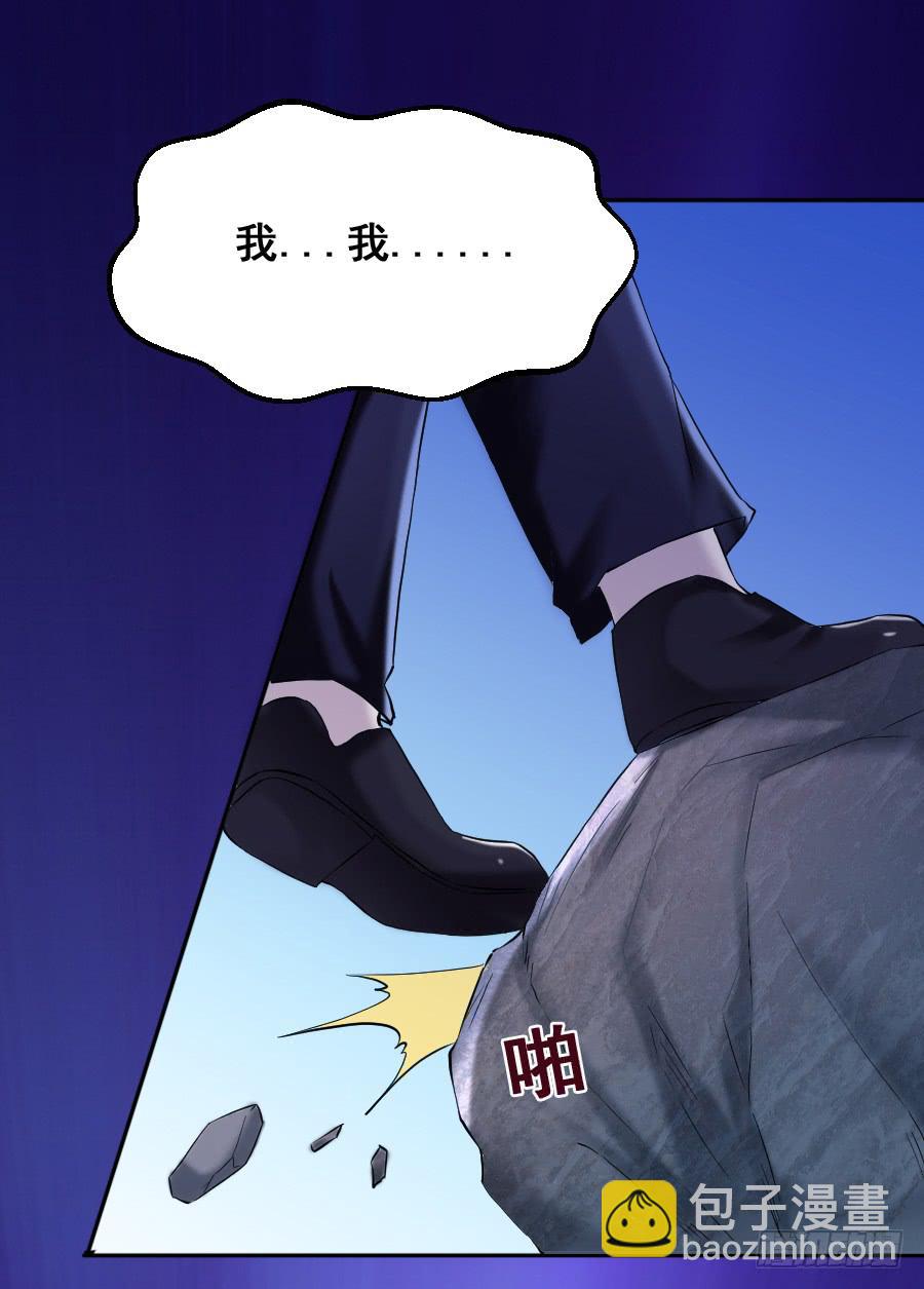 善良面对敌人的结果(1/2)-第37话