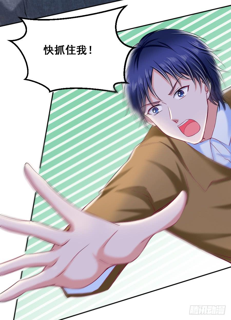 善良面对敌人的结果(1/2)-第37话