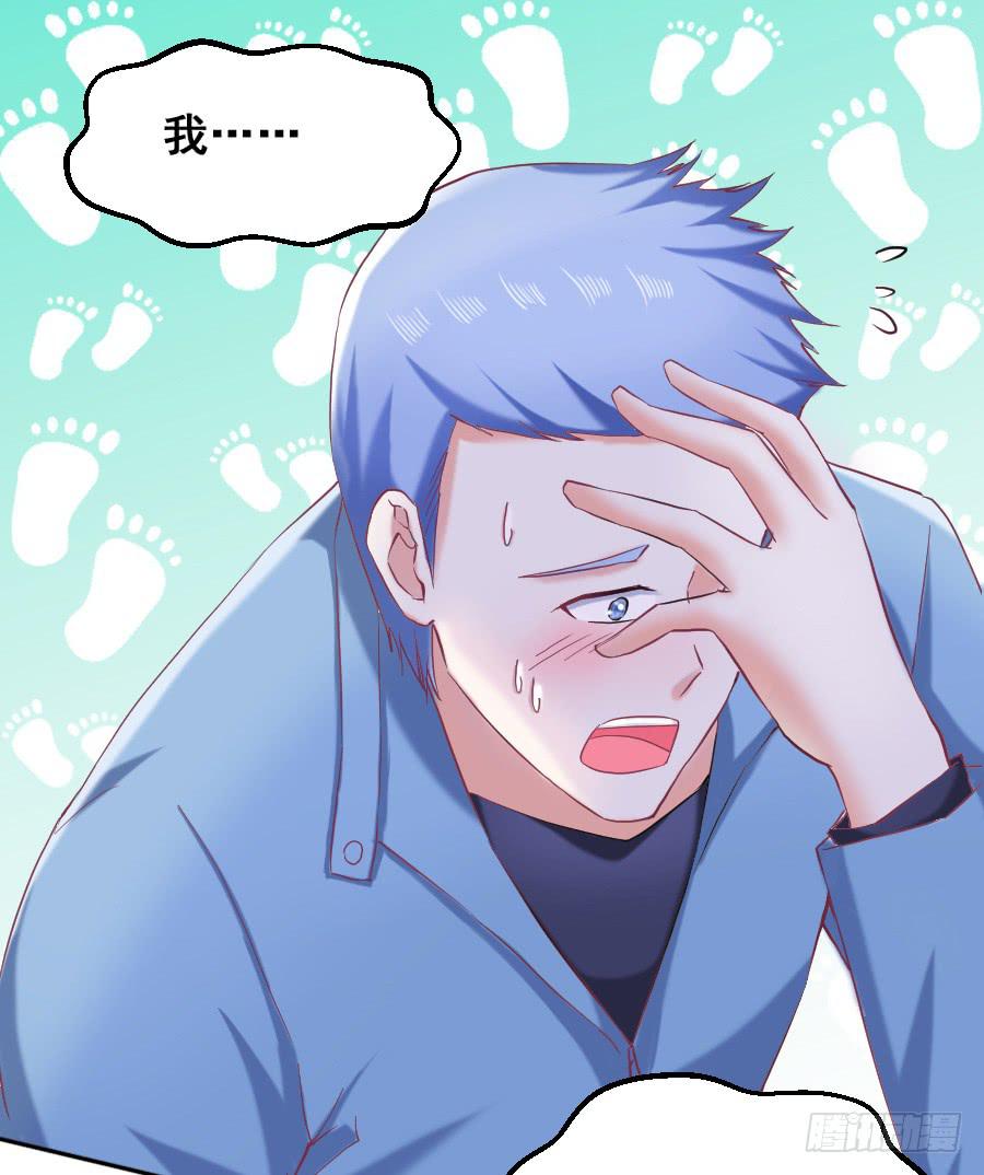 善良面对敌人的结果(1/2)-第37话