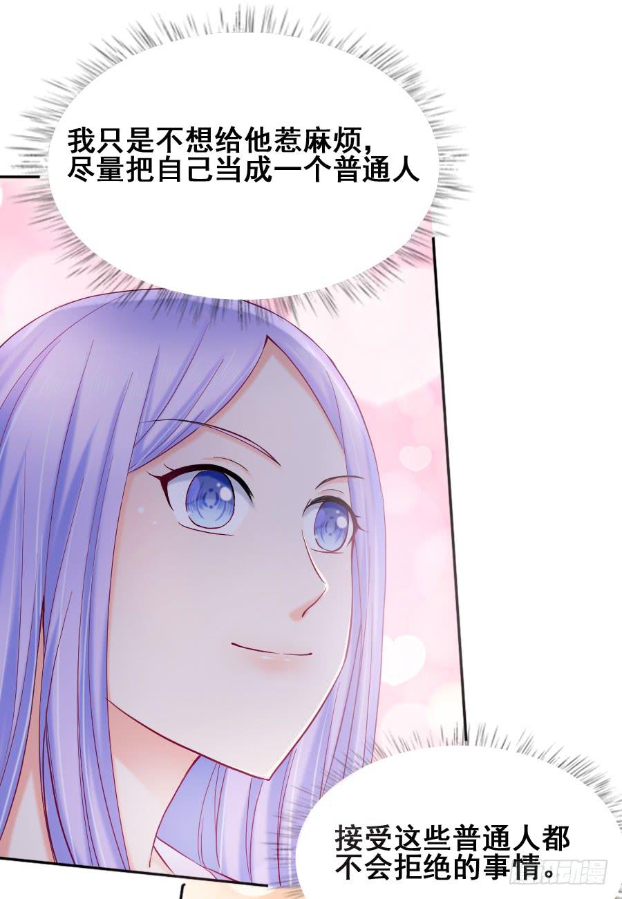 善良面对敌人的结果(1/2)-第37话