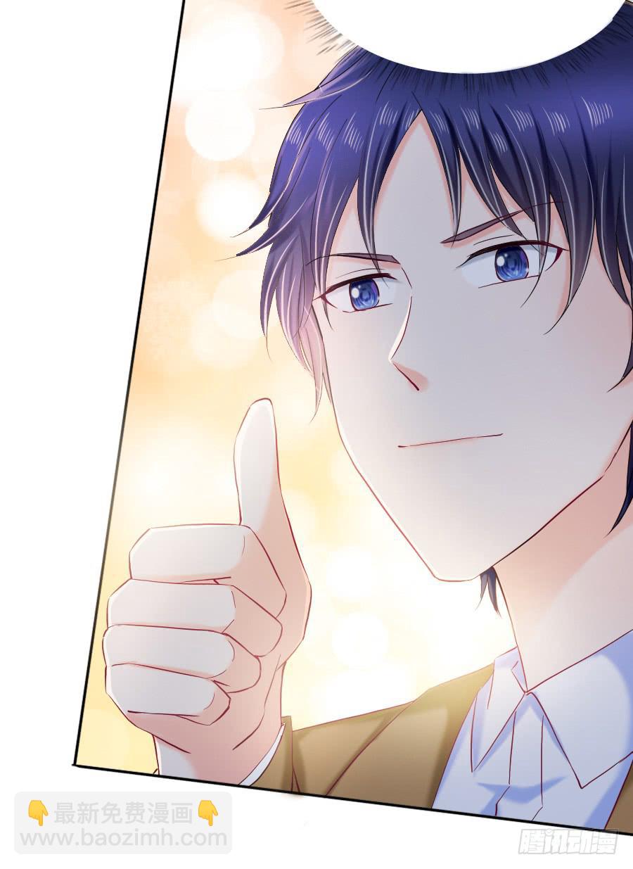 善良面对敌人的结果(1/2)-第37话