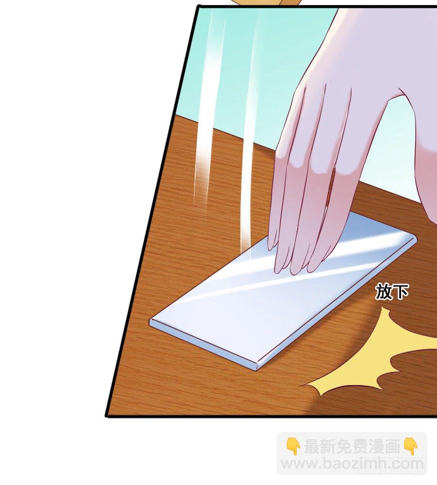 金智慧找李伊儿算账-第39话