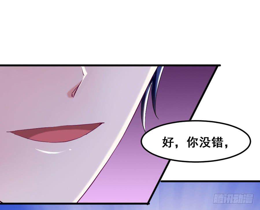 金智慧找李伊儿算账-第39话