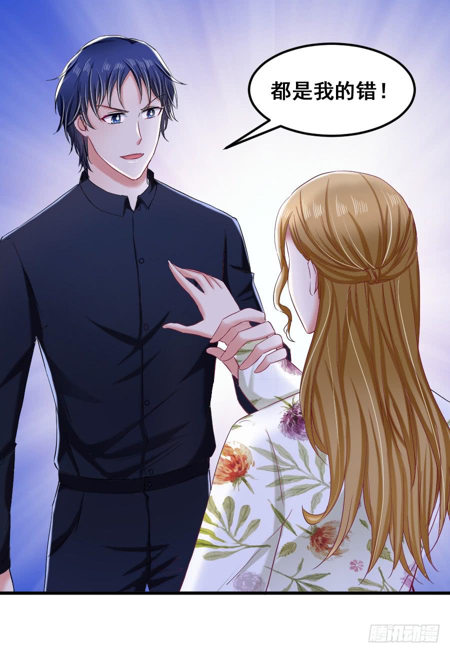 金智慧找李伊儿算账-第39话