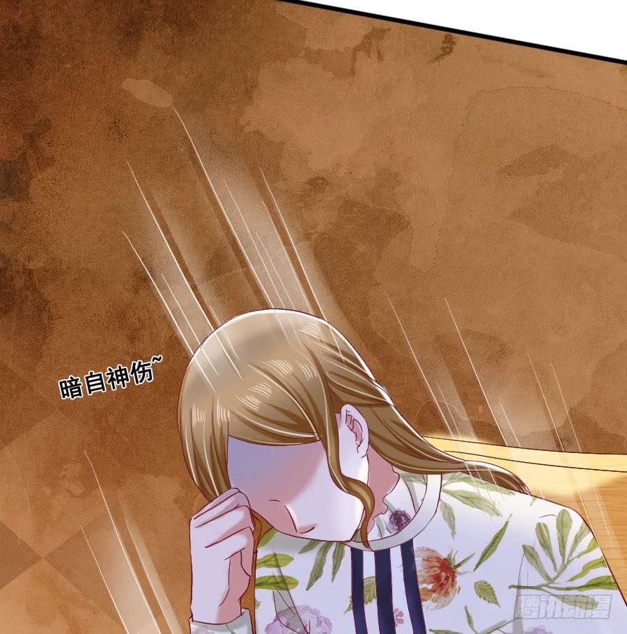 金智慧找李伊儿算账-第39话