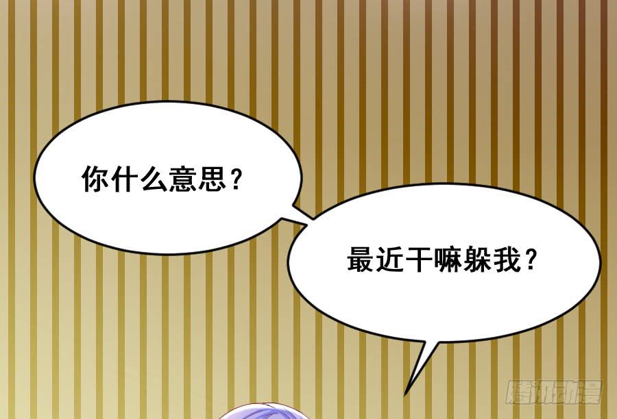 金智慧假装花心想让九尾狐死心(1/3)-第41话