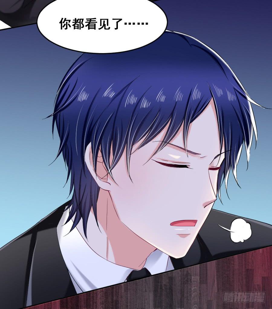 金智慧假装花心想让九尾狐死心(1/3)-第41话