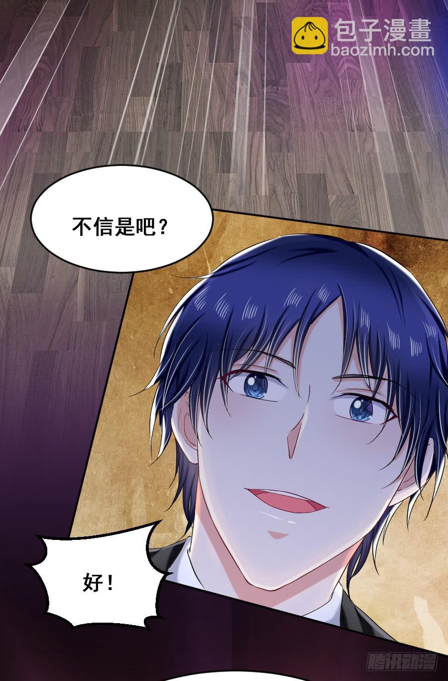 金智慧假装花心想让九尾狐死心(1/3)-第41话