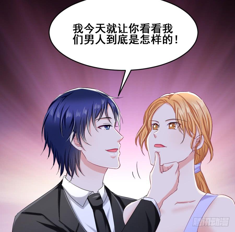 金智慧假装花心想让九尾狐死心(1/3)-第41话