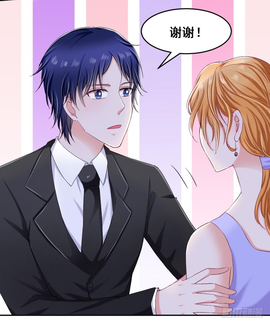 金智慧假装花心想让九尾狐死心(1/3)-第41话