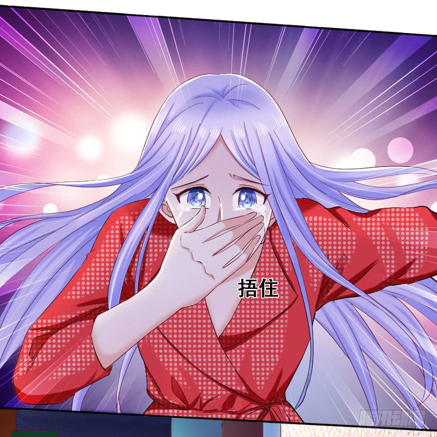 金智慧假装花心想让九尾狐死心(1/3)-第41话