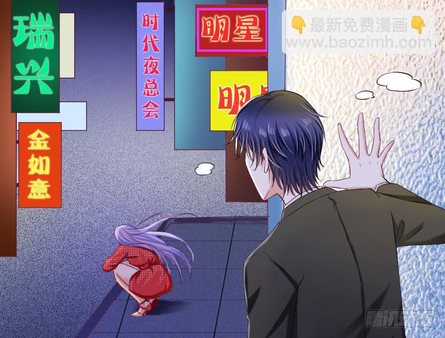 金智慧假装花心想让九尾狐死心(1/3)-第41话