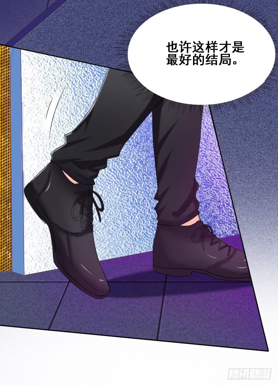 金智慧假装花心想让九尾狐死心(1/3)-第41话