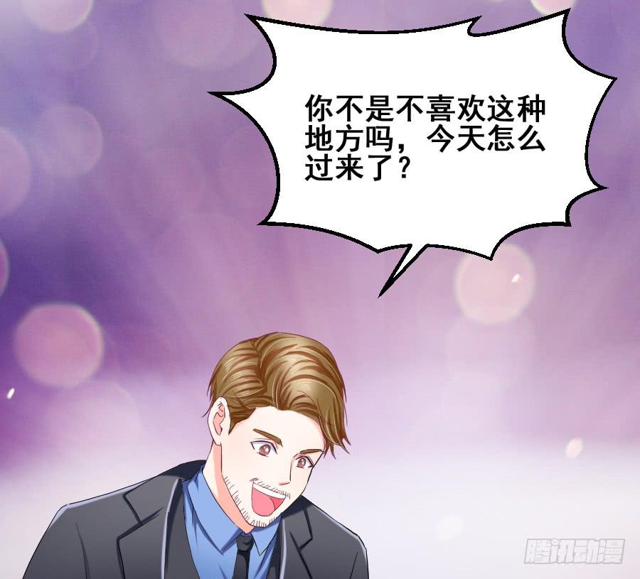 金智慧假装花心想让九尾狐死心(1/3)-第41话