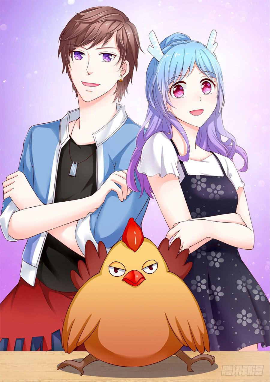 其实，我是月老的徒弟！(1/2)-第7话