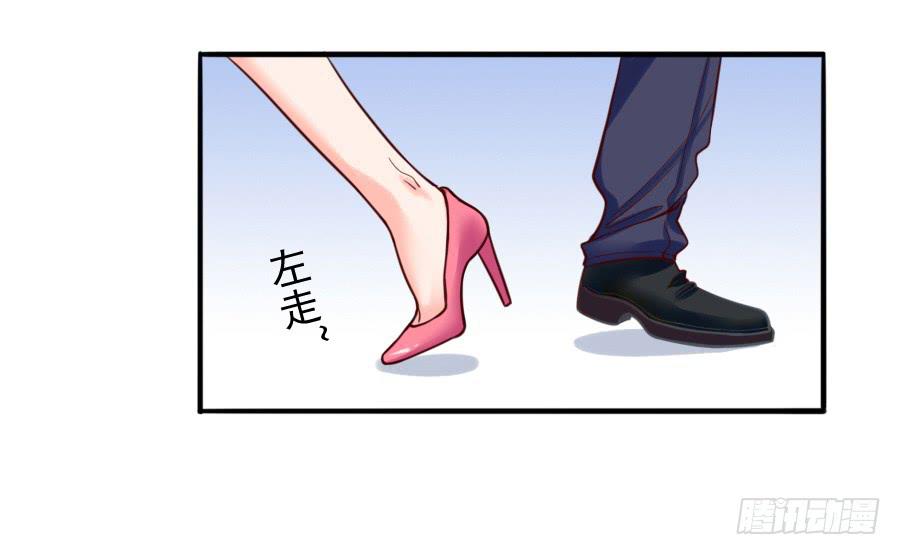 其实，我是月老的徒弟！(1/2)-第7话