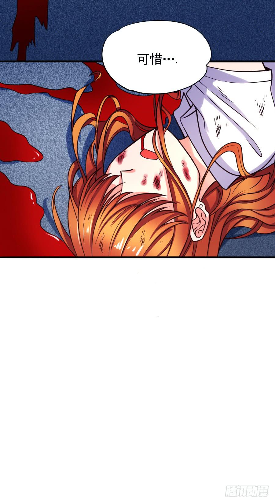 其实，我是月老的徒弟！(1/2)-第7话