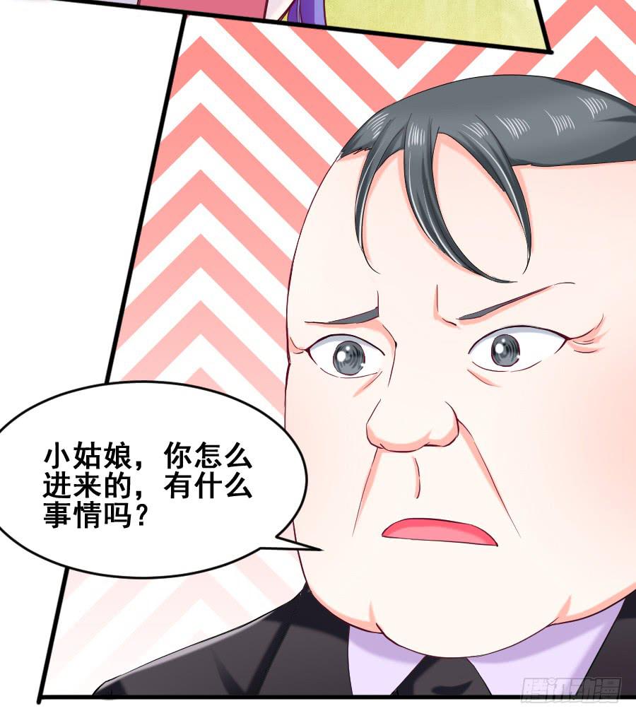 金童话牺牲自己的寿命...(1/2)-第43话