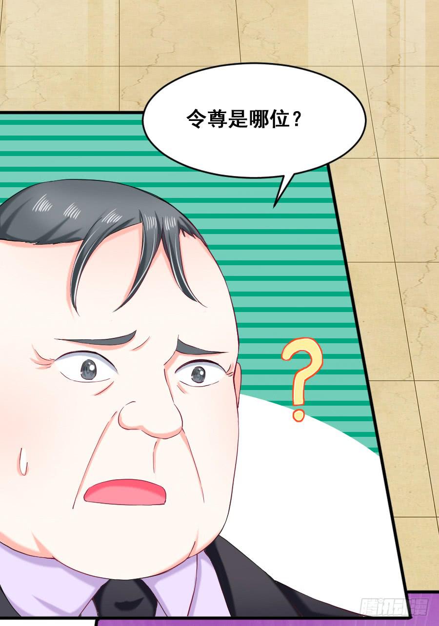 金童话牺牲自己的寿命...(1/2)-第43话