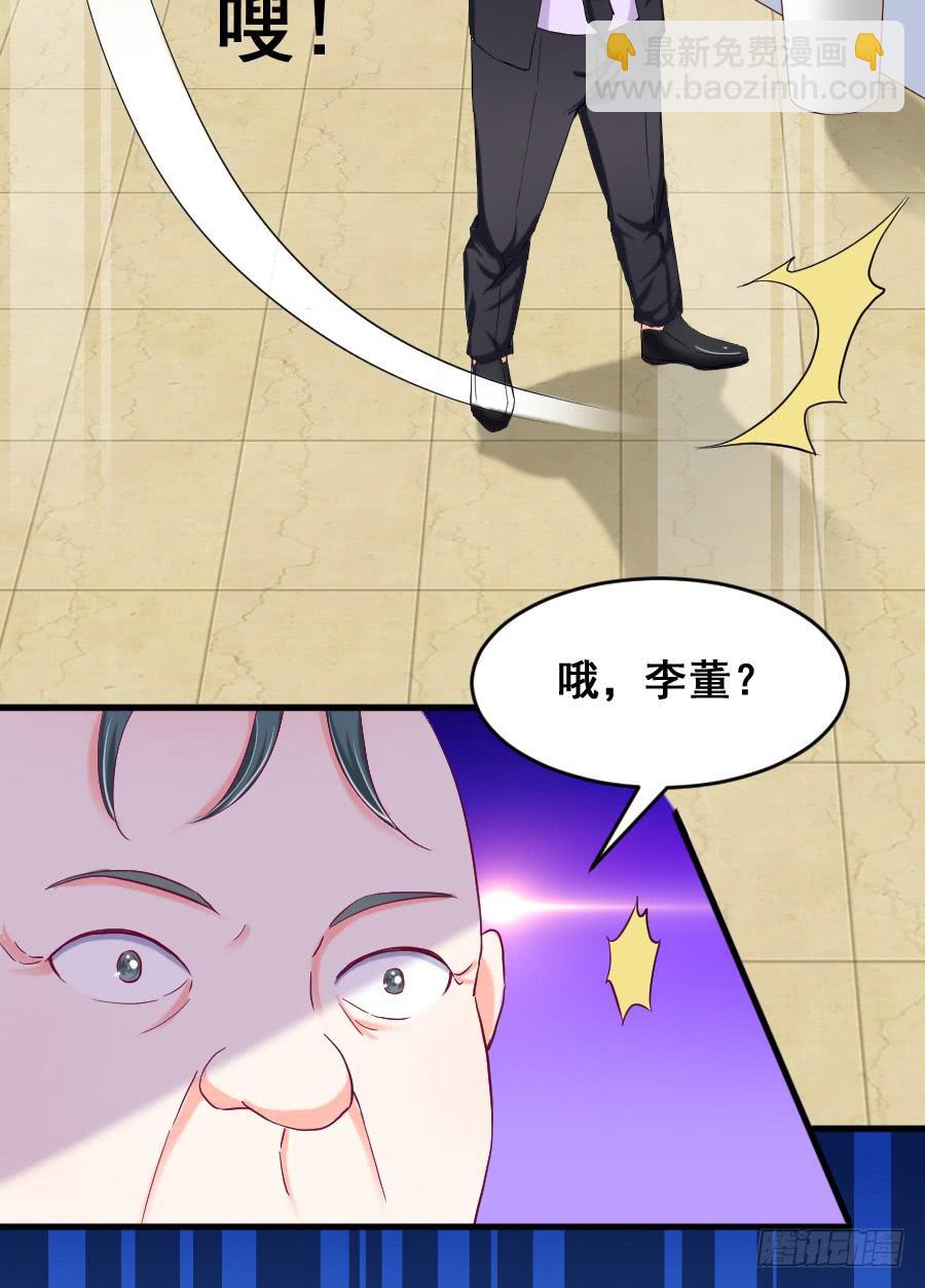 金童话牺牲自己的寿命...(1/2)-第43话