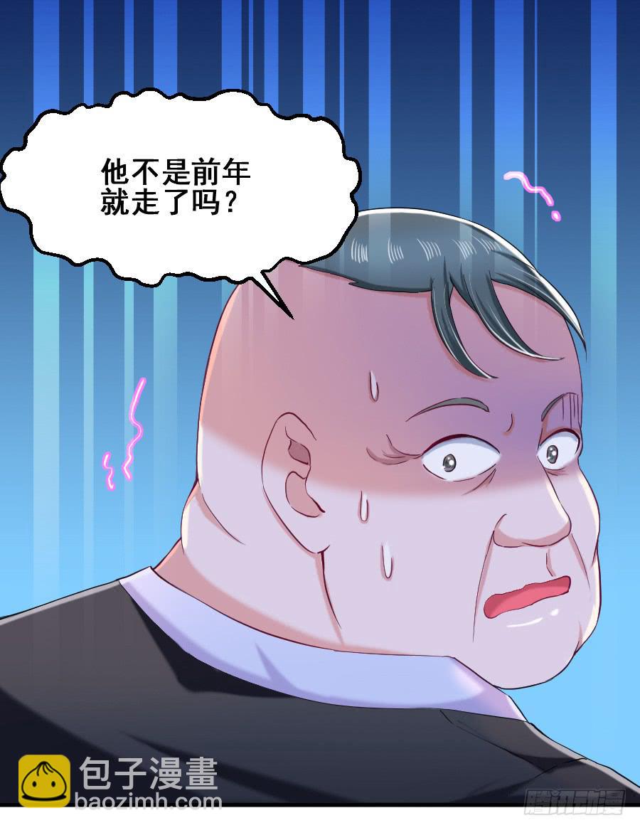 金童话牺牲自己的寿命...(1/2)-第43话