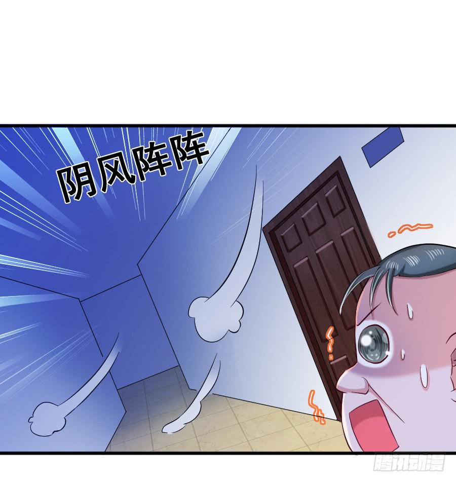 金童话牺牲自己的寿命...(1/2)-第43话