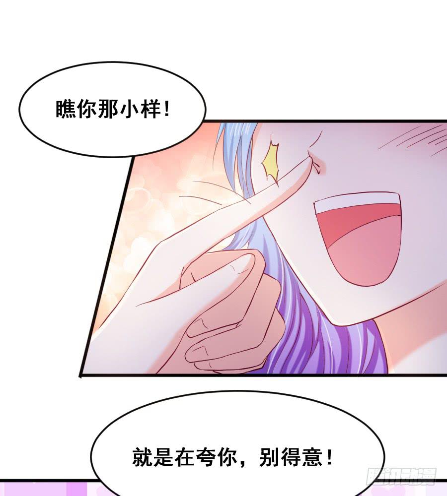 金童话牺牲自己的寿命...(1/2)-第43话