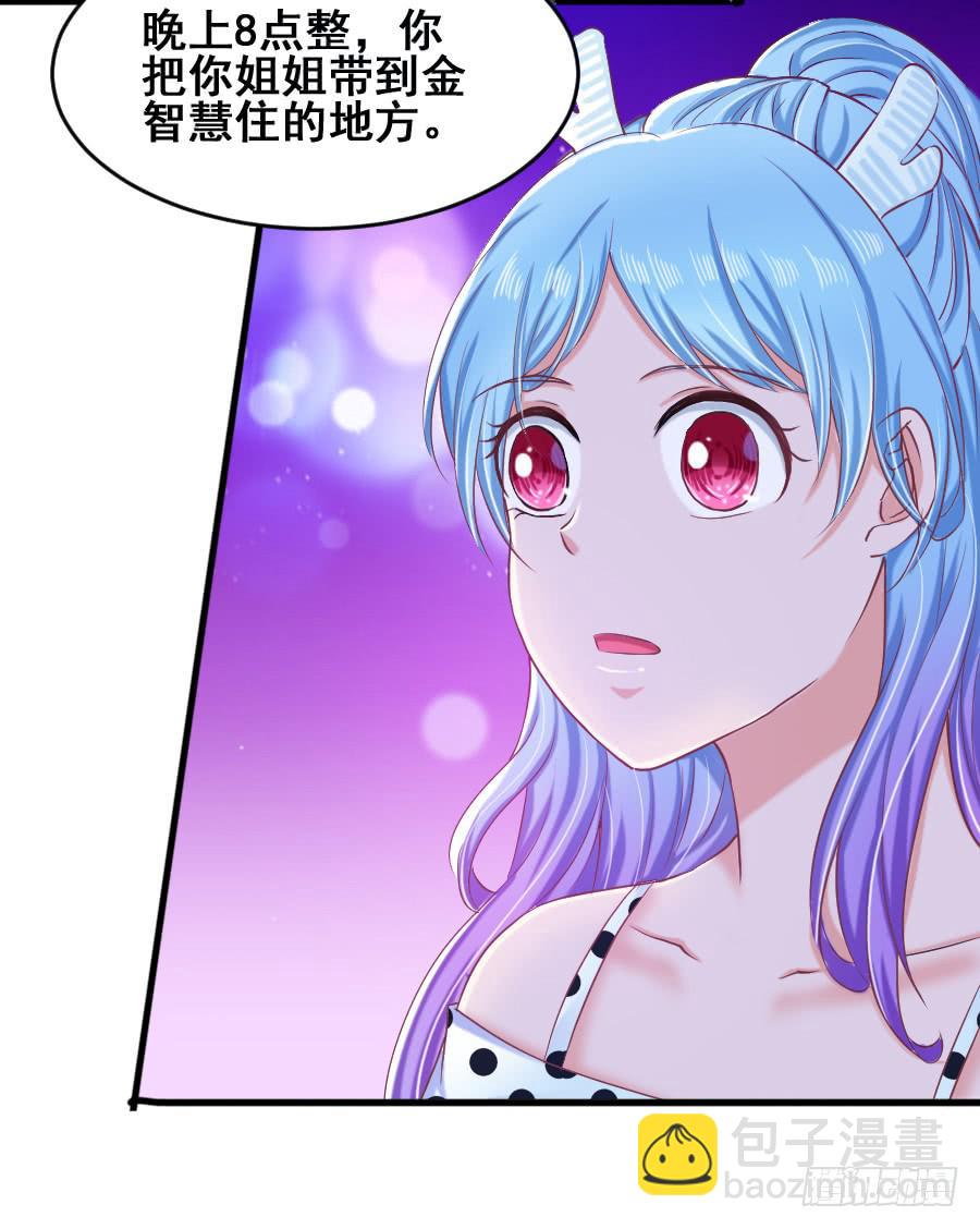 金童话牺牲自己的寿命...(1/2)-第43话