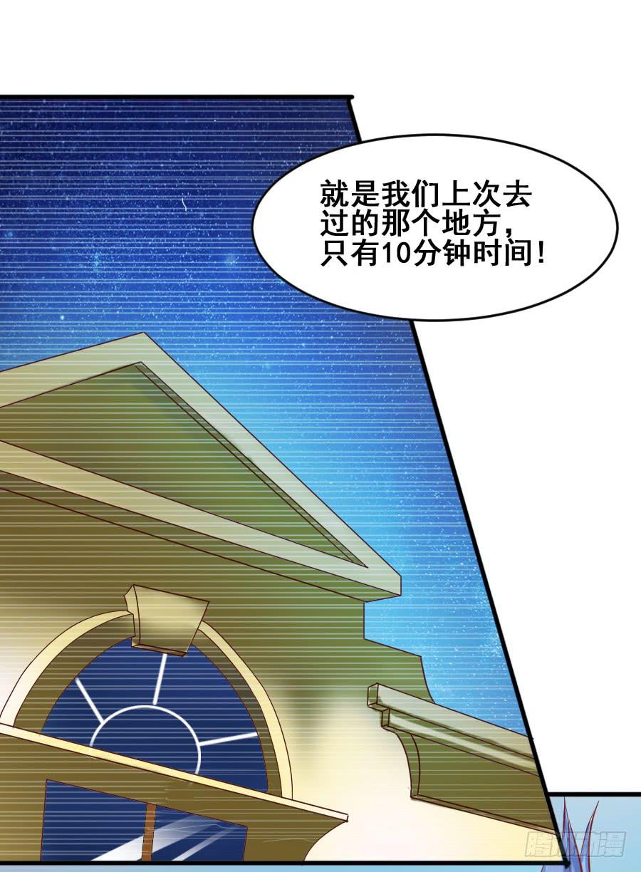 金童话牺牲自己的寿命...(1/2)-第43话