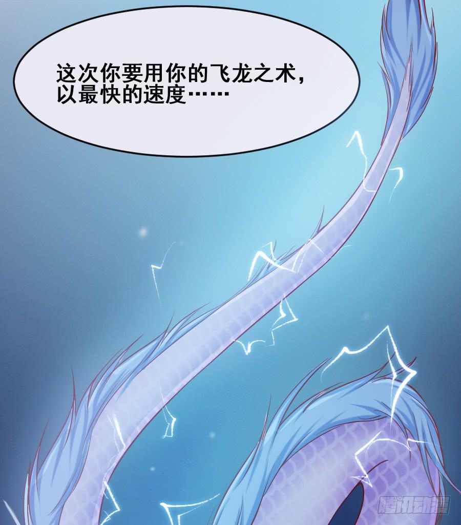 金童话牺牲自己的寿命...(1/2)-第43话