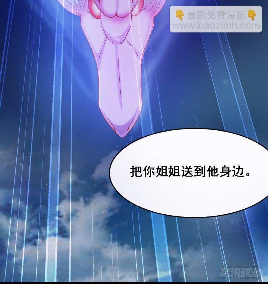 金童话牺牲自己的寿命...(1/2)-第43话
