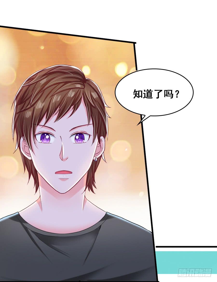 金童话牺牲自己的寿命...(1/2)-第43话