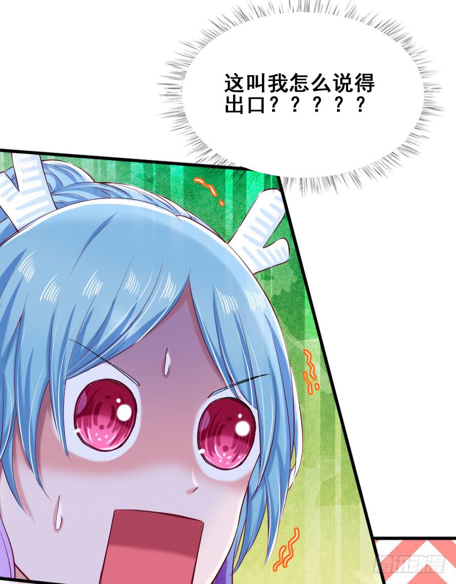 金童话牺牲自己的寿命...(1/2)-第43话