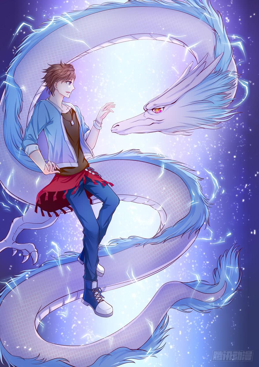 龙语霏吃醋(1/3)-第45话