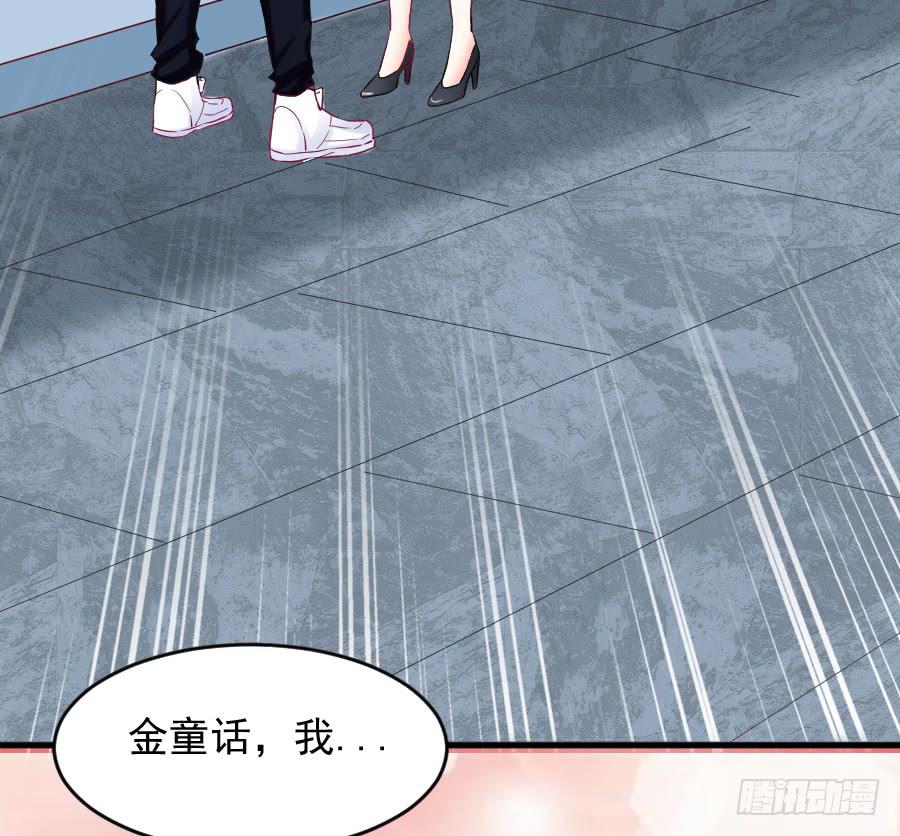 龙语霏吃醋(1/3)-第45话