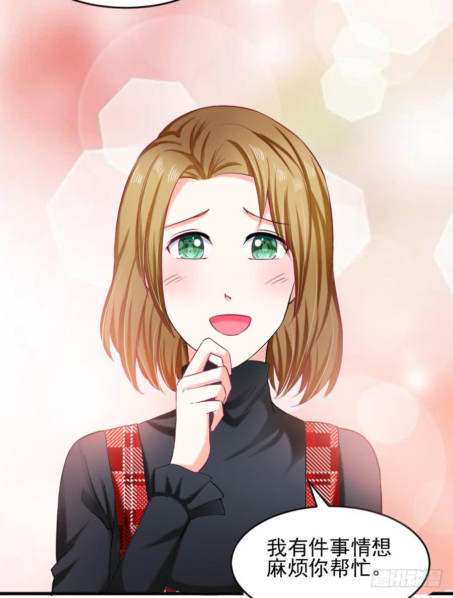 龙语霏吃醋(1/3)-第45话