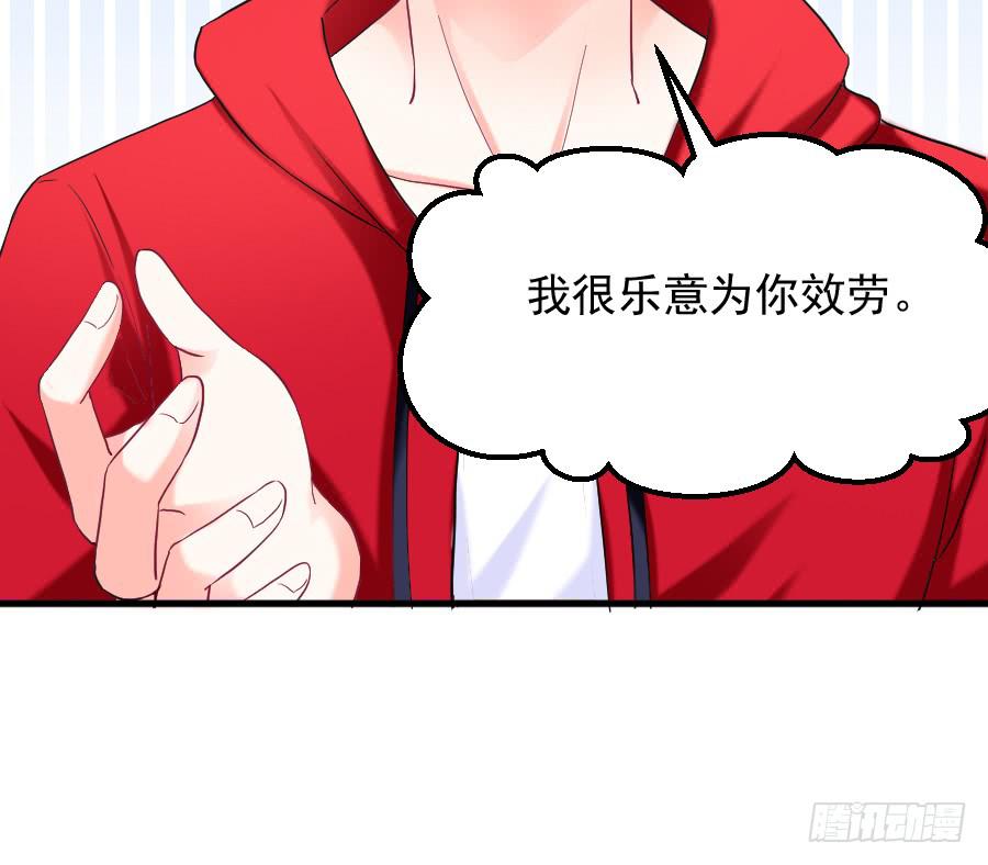 龙语霏吃醋(1/3)-第45话