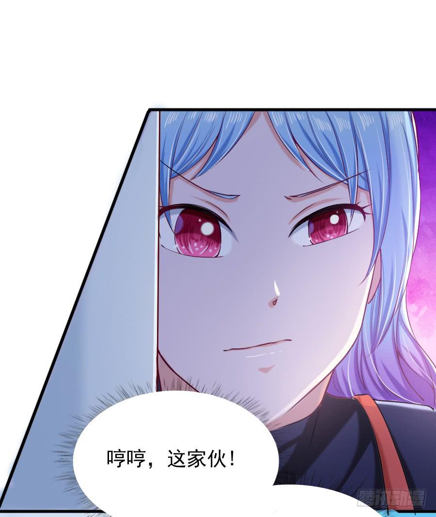 龙语霏吃醋(1/3)-第45话