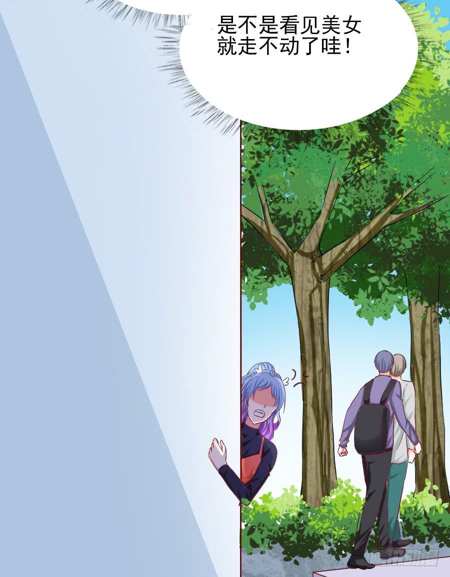 龙语霏吃醋(1/3)-第45话